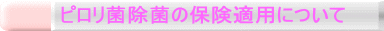 sۏۂ̕یKpɂ